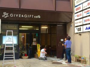 Give&gift:なんとミストシャワーが付きました!