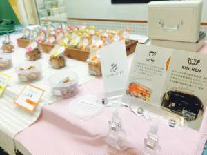 Give&gift:大阪ガス開催の「ふれあいバザー」に出店しました