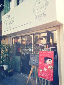 堺市役所「森のキッチン」と三国ヶ丘「メゾン・ド・イリゼ」