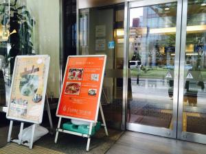 Give&gift:大阪ガス開催の「ふれあいバザー」に出店しました