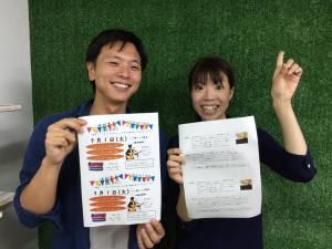 吹田市に９月１日オープン！「はっぴー&すまいる」さん