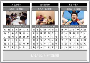 「京都青年印刷人月曜会」さんとのビジネスワークショップ