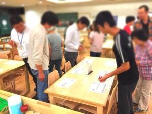 連続授業「福祉のミライ教室」がスタートします!