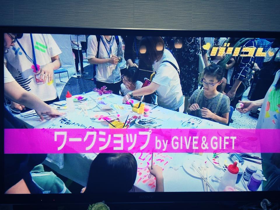 Give&gift：ＮＨＫ「バラバラ」で放送されました！