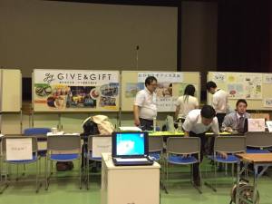Give&gift:団体と人をつなぐ場へ参加