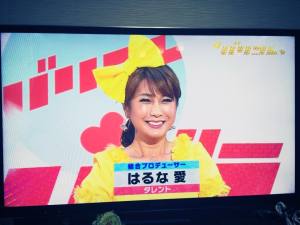 Give&gift:NHK「バラバラ」で放送されました!