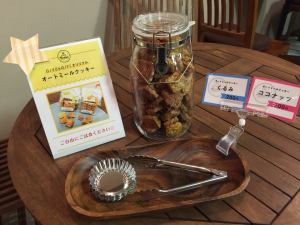 Give&gift：毎週水曜日はクッキー食べ放題！！