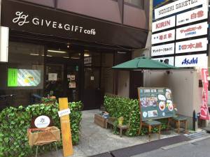 Give&gift：毎週水曜日はクッキー食べ放題！！
