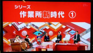 Give&gift（ギブアンドギフト）：ＮＨＫ番組「バリバラ」で、GIVE&GIFTが紹介されました