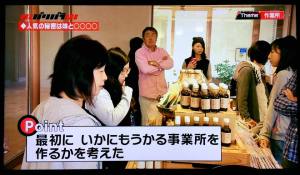 ＮＨＫ「バリバラ」の「作業所新時代②」に出演させていただきました