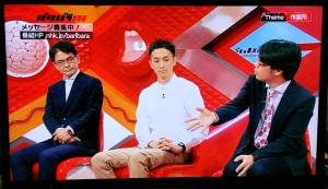 Give&gift（ギブアンドギフト）：ＮＨＫ番組「バリバラ」で、GIVE&GIFTが紹介されました