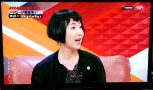 Give&gift（ギブアンドギフト）：ＮＨＫ番組「バリバラ」で、GIVE&GIFTが紹介されました