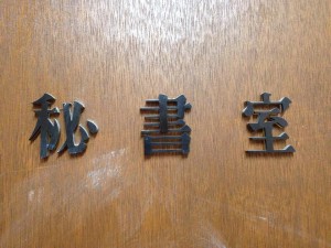 食をテーマにしたリノベーションビル『KYOCA』