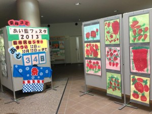 ワークショップ「地域資源×アクションの考え方」
