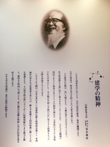 京都産業大学のコーオプセミナーでの授業がはじまりました