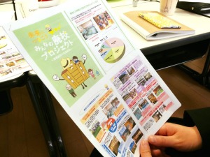 奈良県御所市で現地を視察★