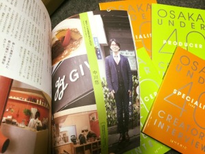 大阪で活動しているU40のクリエイターを集めた一冊に掲載されました!