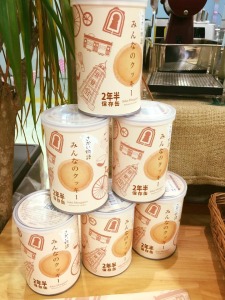 「みんなのクッキー」が遂に完成★