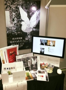 卒業制作展「ＥＣＣ ＥＸＰＯ」はエネルギッシュ