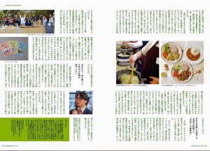 大阪で活動しているU40のクリエイターを集めた一冊に掲載されました!