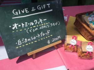 Give&gift（ギブアンドギフト）:イベント出店、明日が最終日です！
