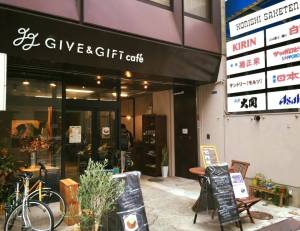  Give&gift（ギブアンドギフト）:障がい者支援スタッフ　募集のお知らせ