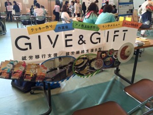 Give&gift(ギブアンドギフト):小学1年生から高校3年生の親御さんに向けた合同説明会に参加させていただきました