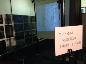 カメラマン武田憲久さんの個展＠富田林の寺内町