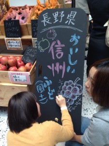 Umekiki 秋のおいしい食祭がはじまるよー！