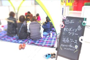 参加者100人!?六甲アイランドのピクニックイベント大盛況♪