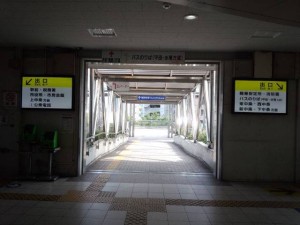 【参加者募集中】クリアクティブ大阪 Aプログラム第3回グループミーティング