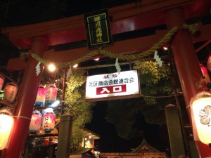 チュラ新年会と堀川戎