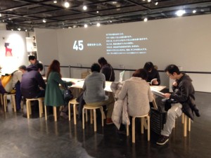 ほぼ日『はたらきたい展』へ