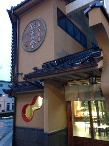 美味しくて笑顔いっぱいな島根の旅