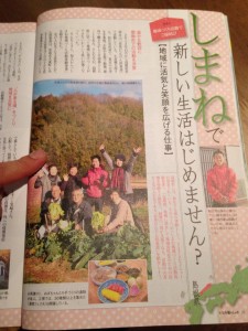 アイデアワークショップ@島根県雲南市の「佐世だんだん工房」さん