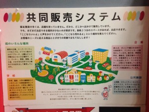 「工賃向上フェスタ」に行ってきました