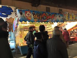 今年のえべっさんは今宮戎へ