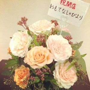 Give&gift:たくさんのお花