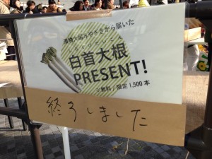 Umekikiイベント『春のおいしい食祭』無事終了しました！