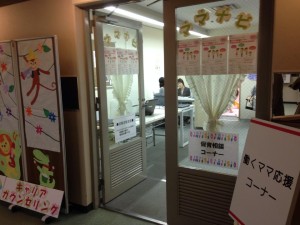 誕生！障がい者の訓練を可能にする『模擬職場体験施設』