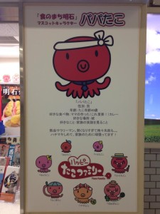 『体験！クラウドファンディング』のワークショップを実施しました