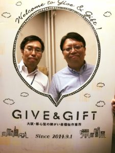 【GIVE&GIFT】伊丹と高槻からのお客さま