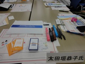 参加型ワークショップ【クリアクティブ大阪】、本日スタート！