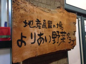 六甲アイランドで新年会が開催されました!