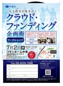 ワークショップ１回_01