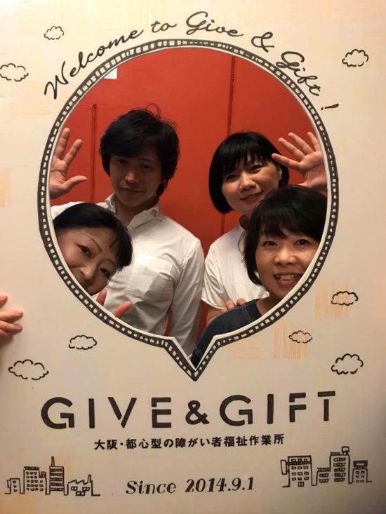 【GIVE&GIFT】愛媛県伯方島から見学に来てくださいました