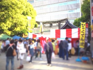 ご当地うまいもん展＠御堂筋カッポ＆御堂筋フェスタ