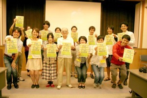 第3回ワークショップは明日!