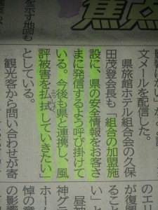 味覚の秋にはぜひ長野県へ♪