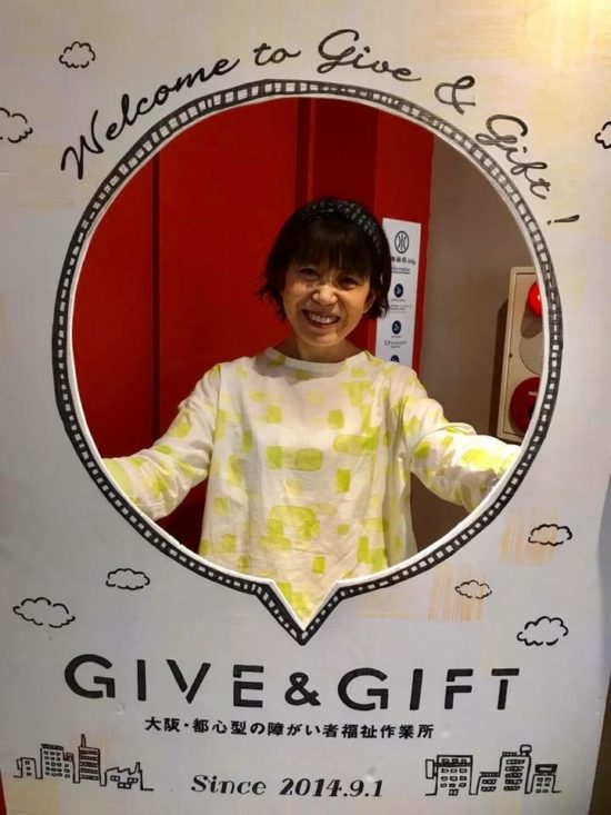 【GIVE&GIFT】神戸のフェリシモさんが見学に来てくださいました！
